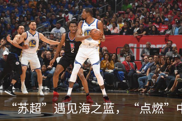 “苏超”遇见海之蓝，“点燃”中国人的夏天