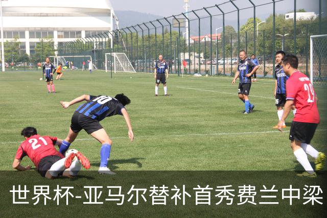 世界杯-亚马尔替补首秀费兰中梁 西班牙27射0-0佛得角