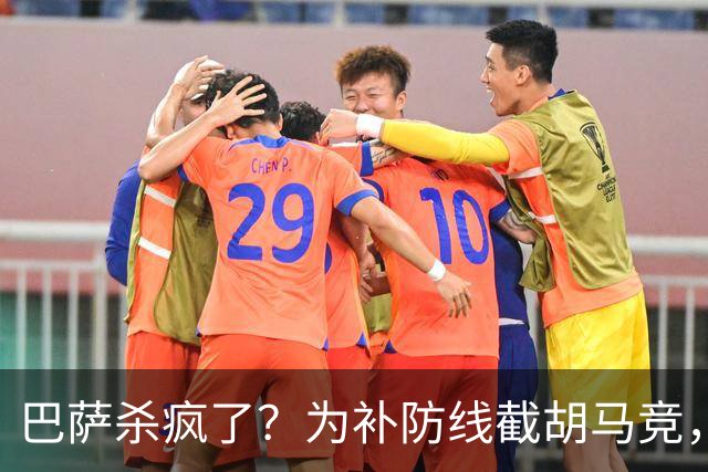 巴萨杀疯了？为补防线截胡马竞，这一手棋太狠