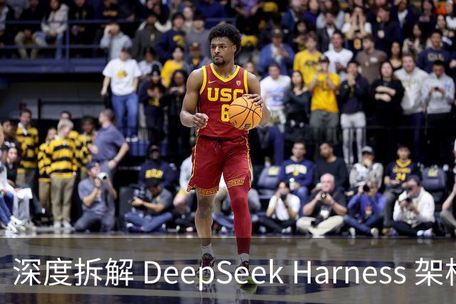 深度拆解 DeepSeek Harness 架构：AGI 的自进化，终于有了「后悔药」